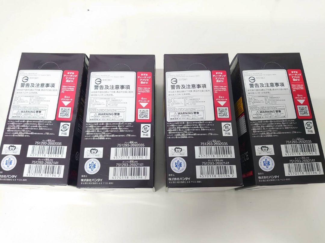 専用　あゆむ様　ワンピースカードゲーム BP6 双璧の覇者 未開封4BOX