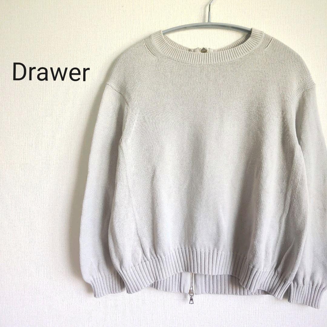 安い購入 Drawer ドゥロワー カシミヤ混プルオーバー バックジップ 七分袖 グレー - 総合ランキング1位 - sortir.nc 安い購入 Drawer ドゥロワー カシミヤ混プルオーバー バックジップ 七分袖 グレー - 総合ランキング1位 - sortir.nc
