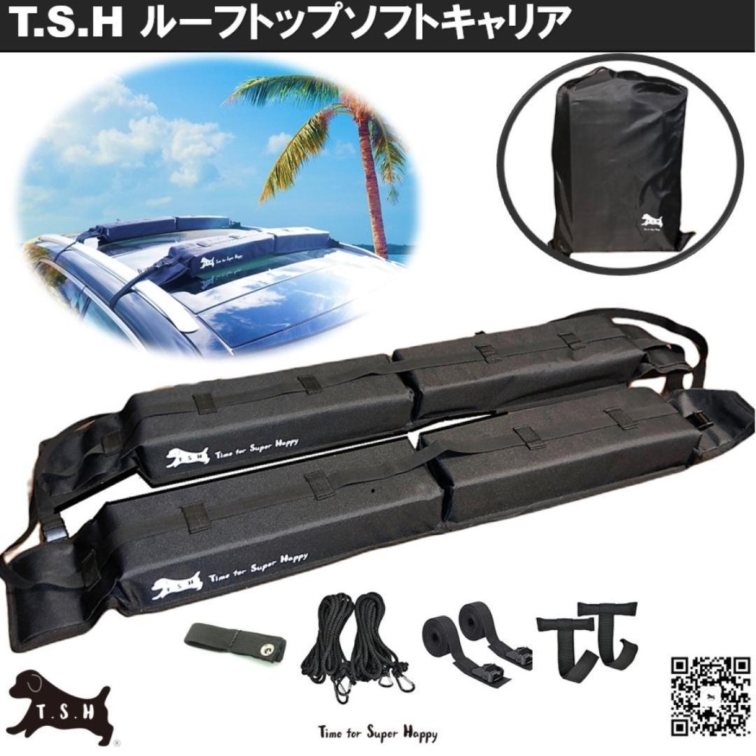 車用ルーフトップソフトキャリア 60kg レール不要 全車種対応 工具不要