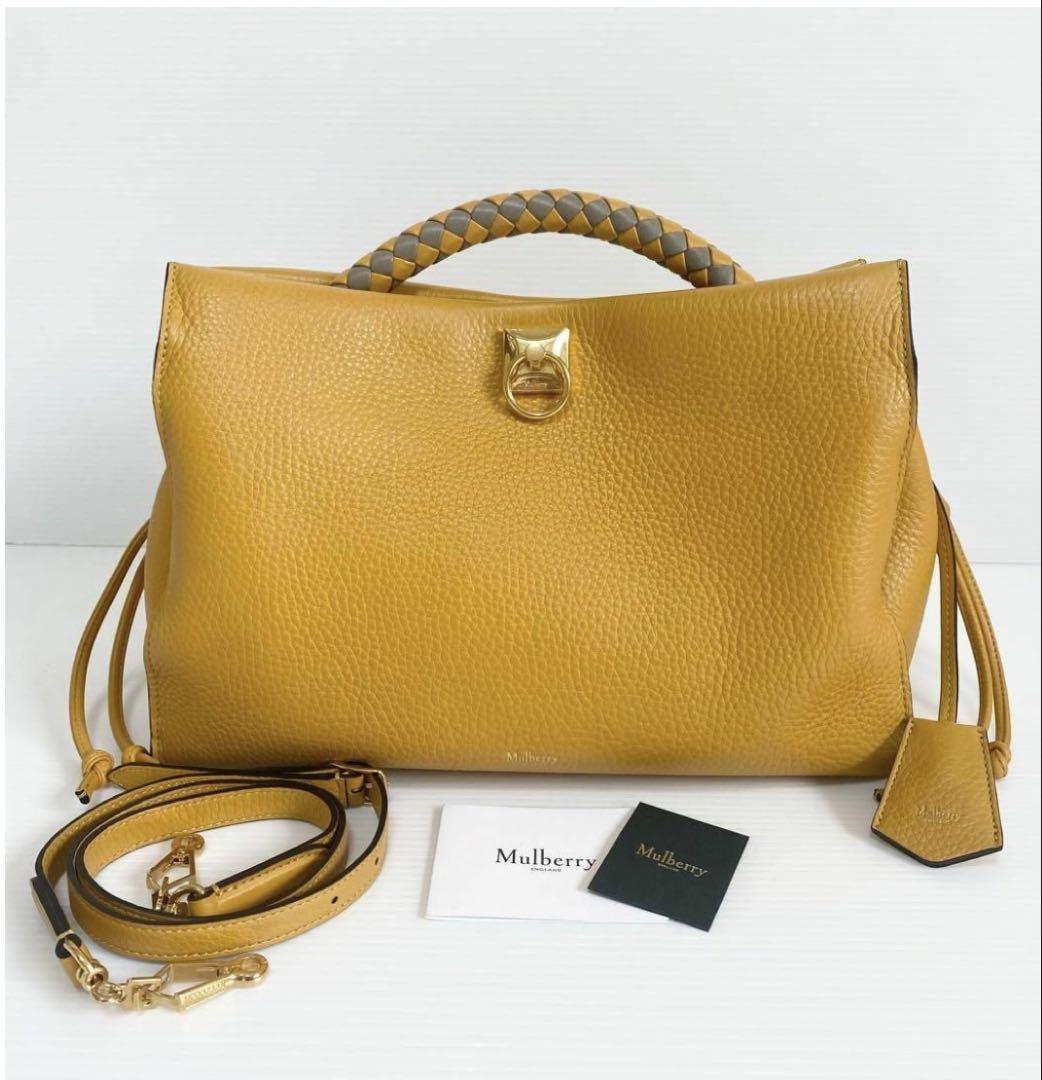 Mulberry Iris イエロー