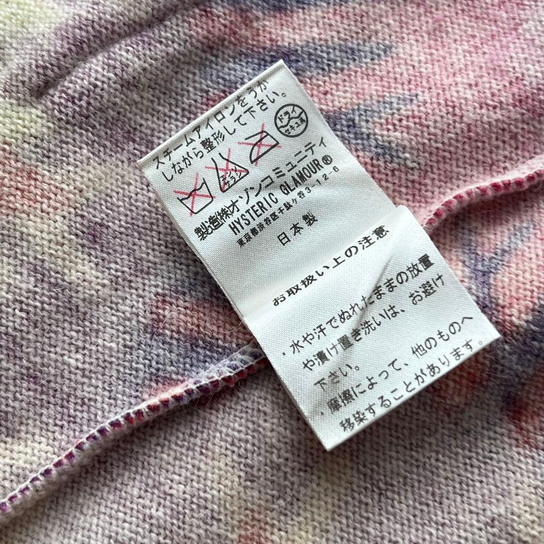 ニットパーカー