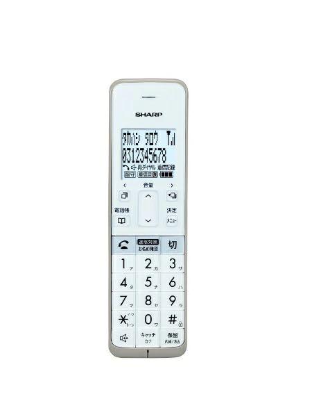 驚きの安さ シャープ SHARP JD-SF2CL-W デジタルコードレス電話機 hokO5-m73652117700 新作大人気
