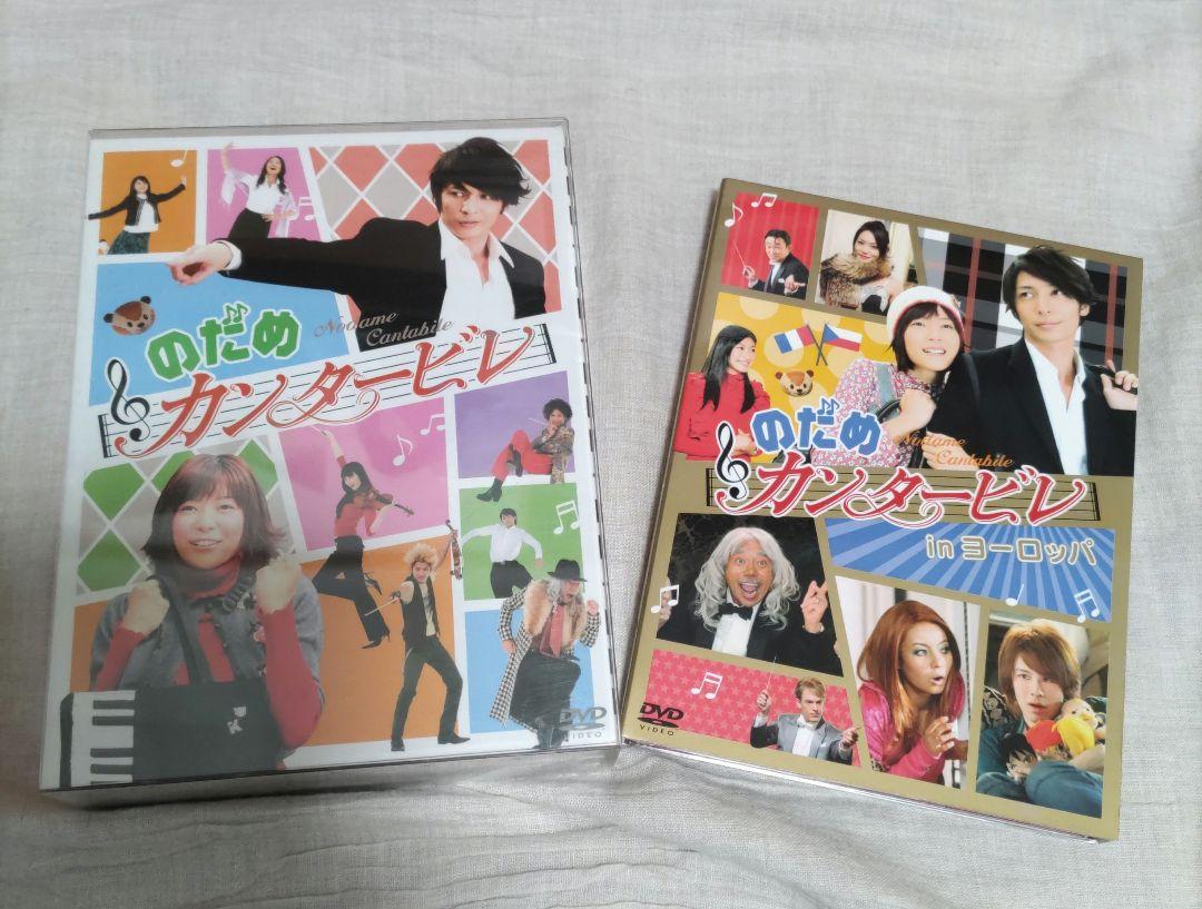 のだめカンタービレDVD6枚組  in ヨーロッパDVDセット