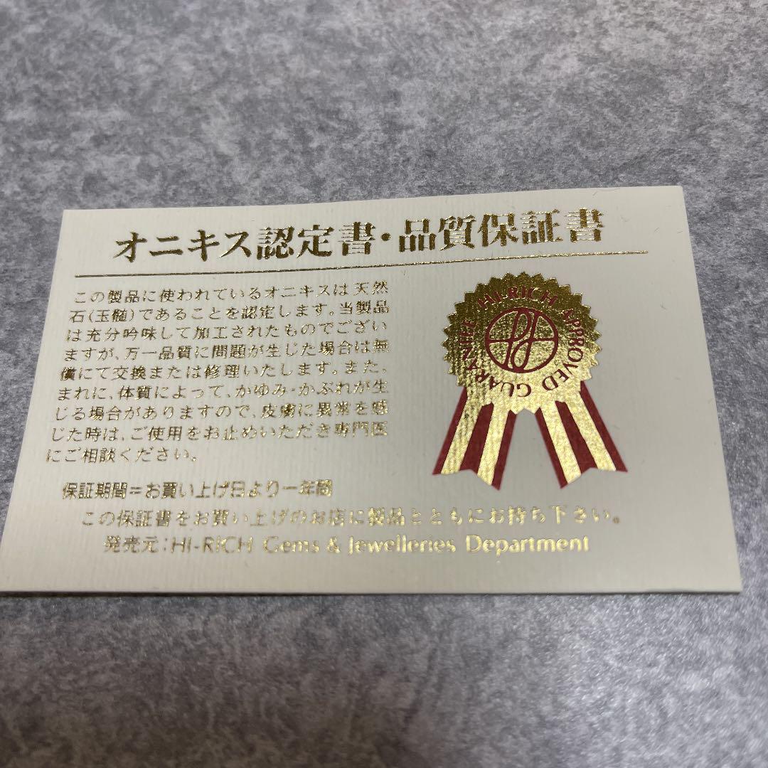 人気再入荷 新品 認定書 品質保証書あり zndiK-m73653011592 オニキス ネックレス 高品質人気