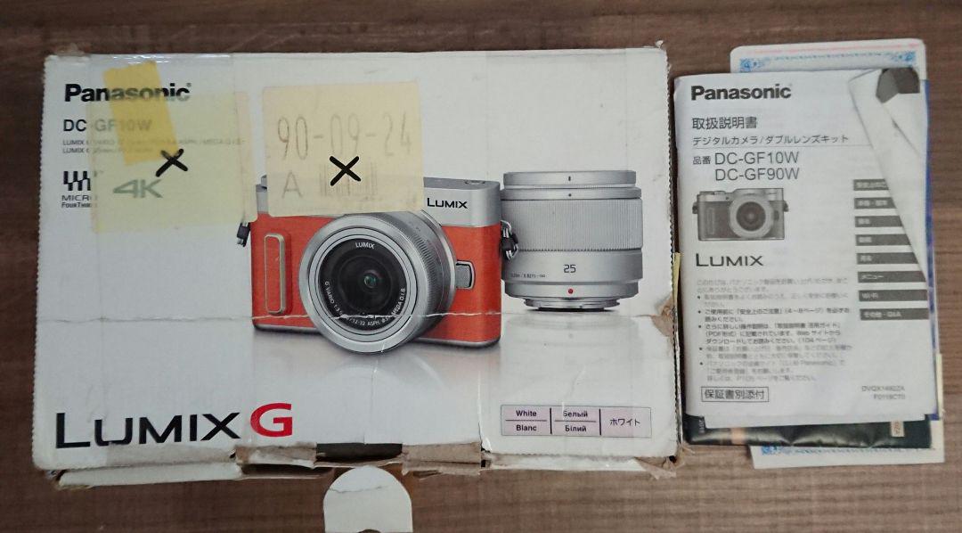 中古品　わけあり　Lumix gf10 ホワイト