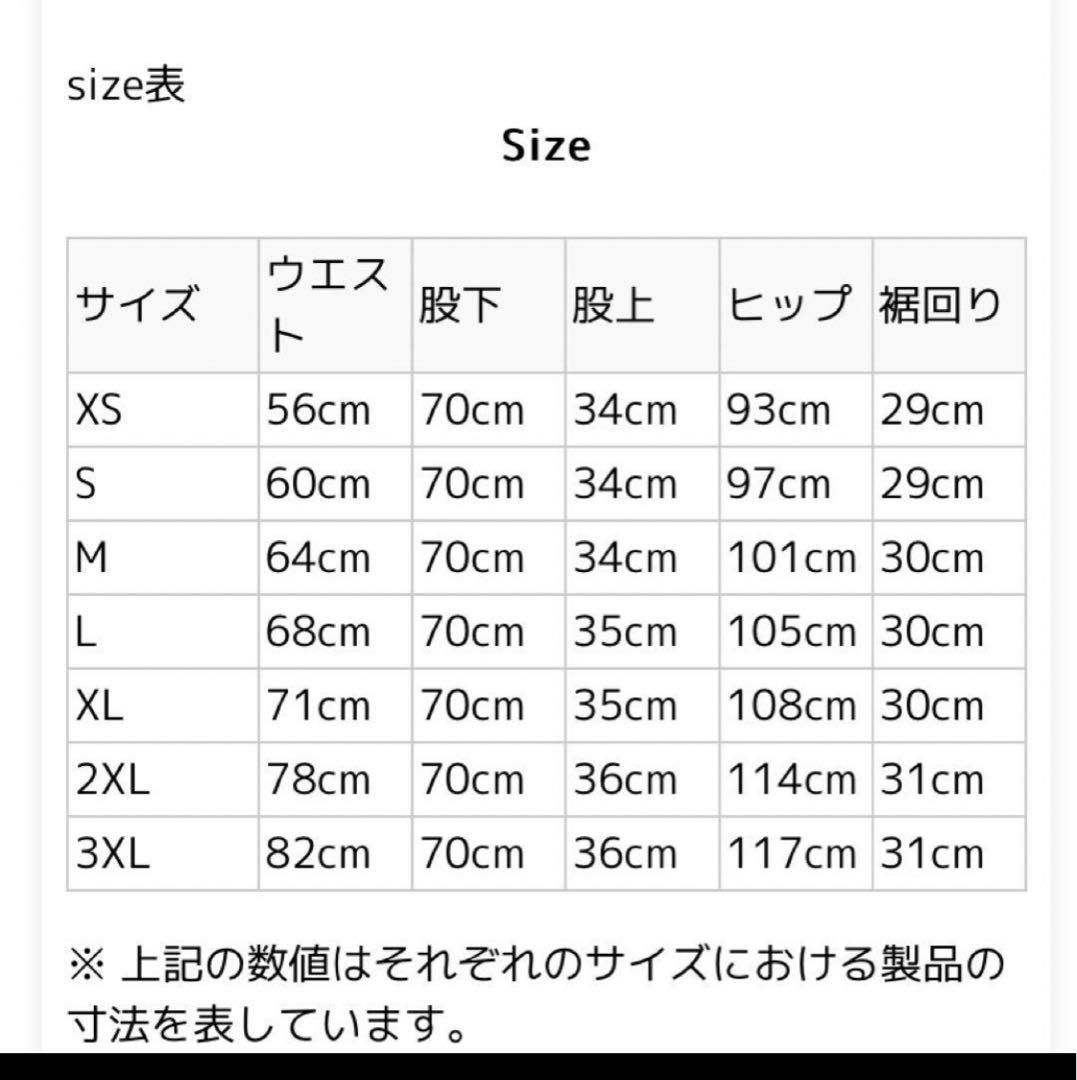 Adidas by Stella McCartney トラックパンツ