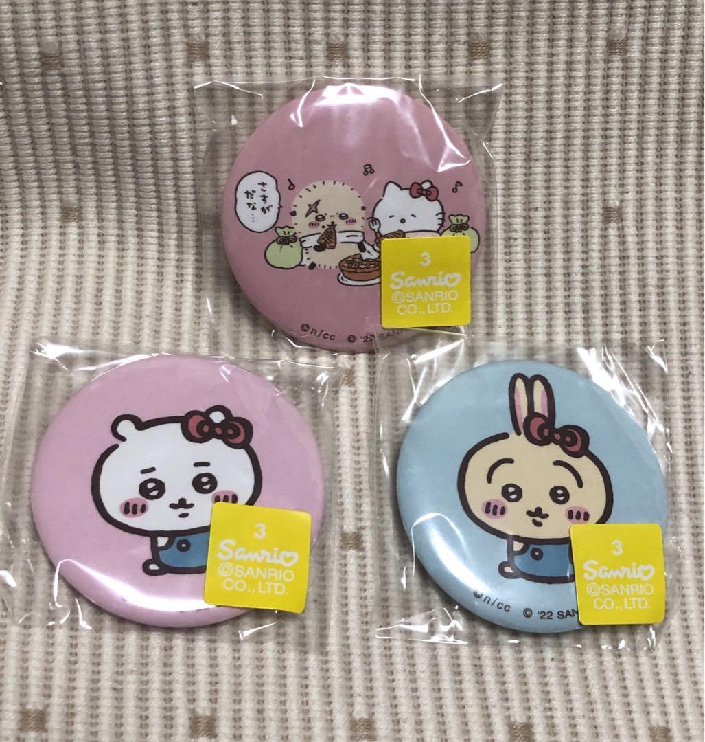 ちいかわグッズ公式 on X: 