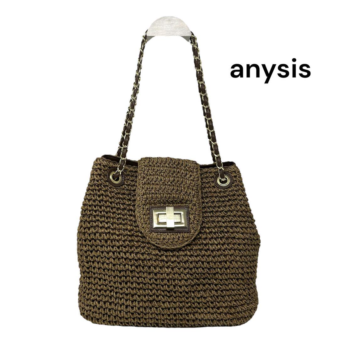 新品タグ付き anysis ストロー かごバッグ ブラウン 肩がけバッグ 1