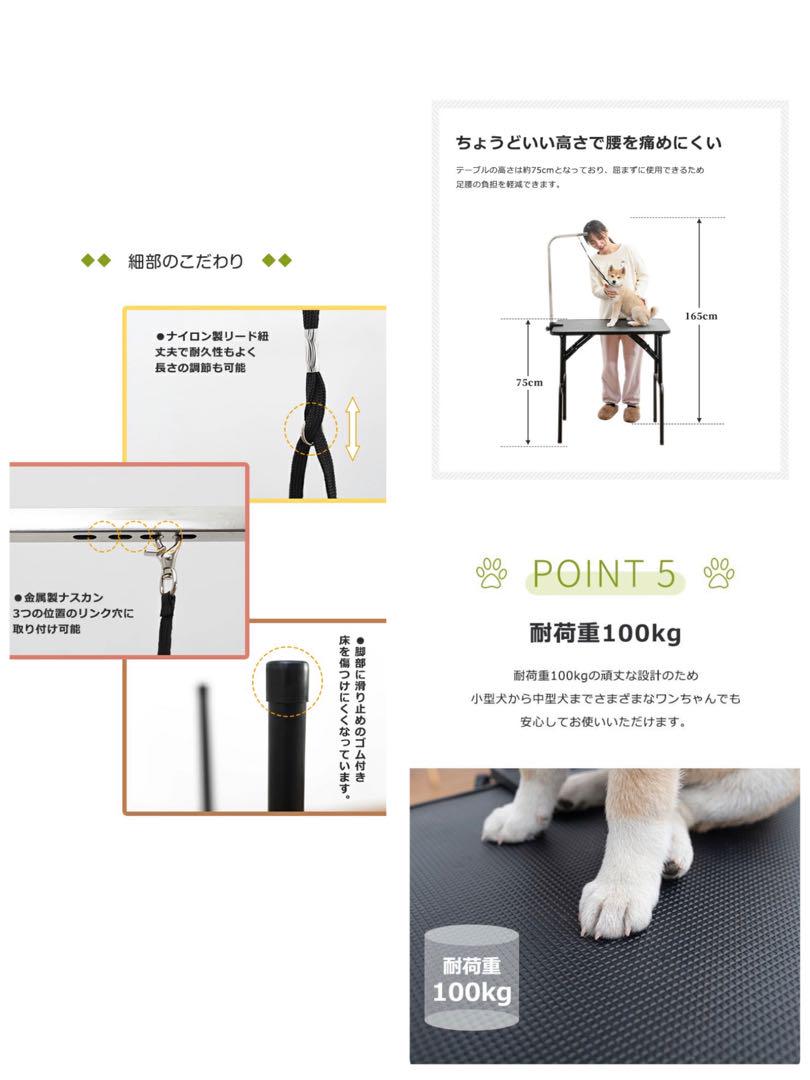 トリミングテーブル　トリミング台　犬用品　ブルー　トリミング用品