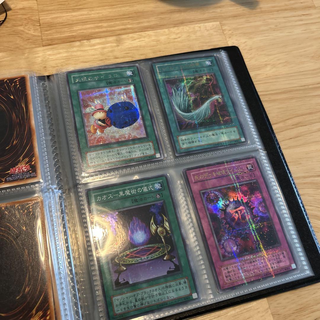 【初期】遊戯王カード引退品