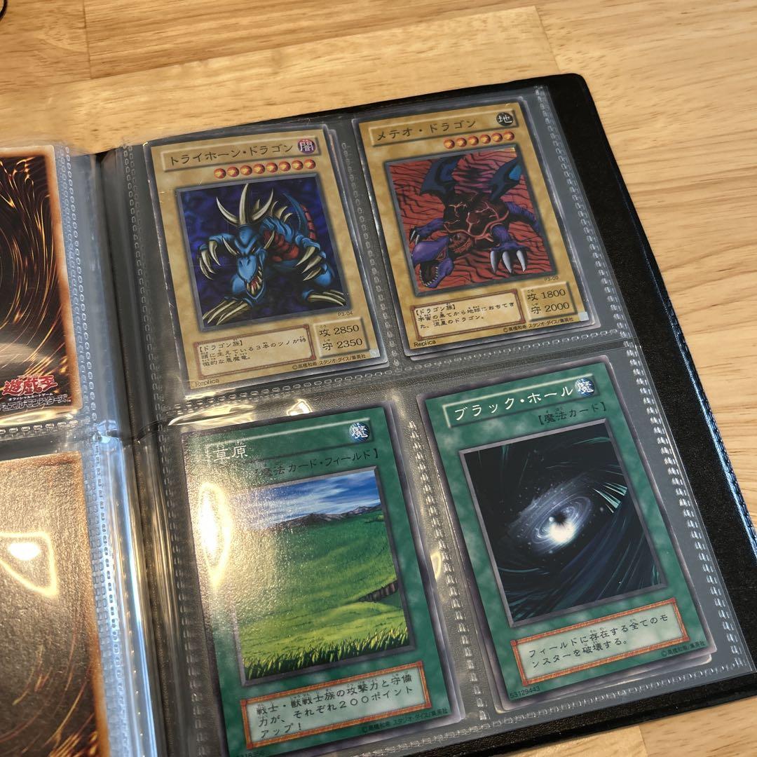 【初期】遊戯王カード引退品