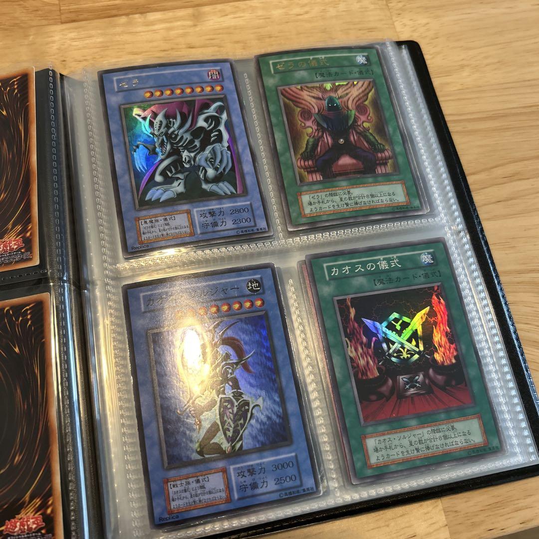 【初期】遊戯王カード引退品
