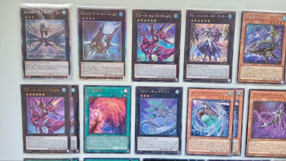 【バラ売り不可】遊戯王 シャーク FA デッキパーツ 127枚