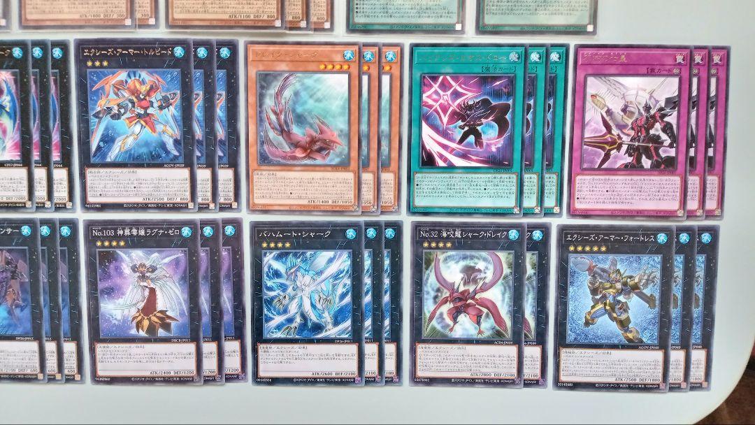 【バラ売り不可】遊戯王 シャーク FA デッキパーツ 127枚