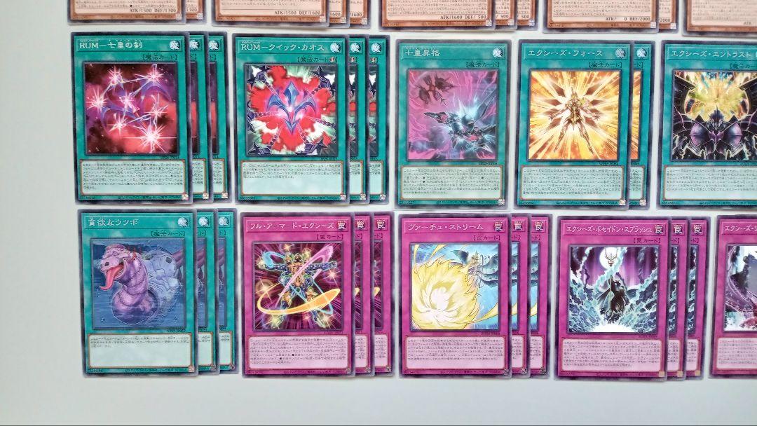 【バラ売り不可】遊戯王 シャーク FA デッキパーツ 127枚