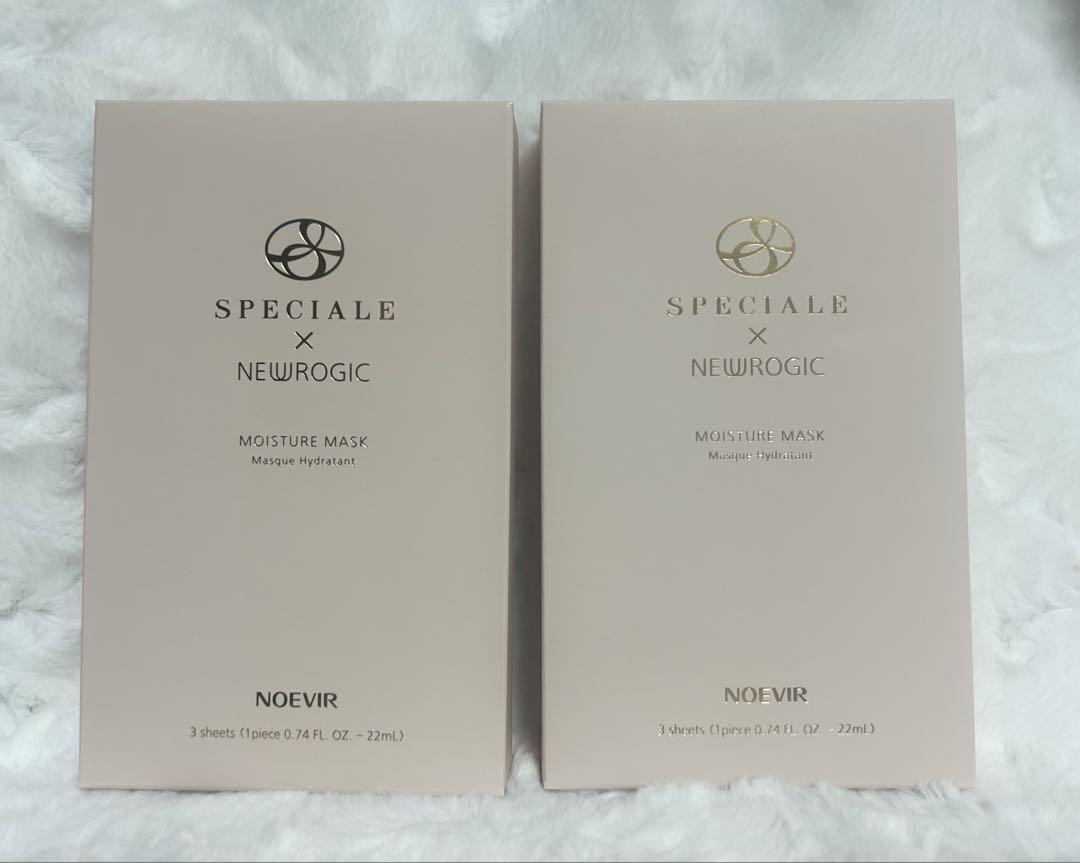 ノエビア　スペチアーレ×ニューロジック　薬用セラム　マスク付き スペチアーレ×ニューロジック 薬用セラム＜医薬部外品＞ご購入で