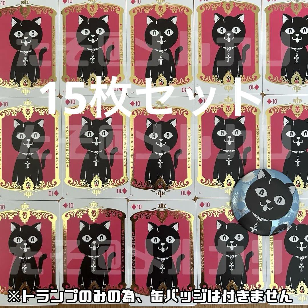 【最終値下げ】 松野千冬 缶バッチ 80点セット 原画展 松野千冬 原画展 缶バッジ - メルカリ