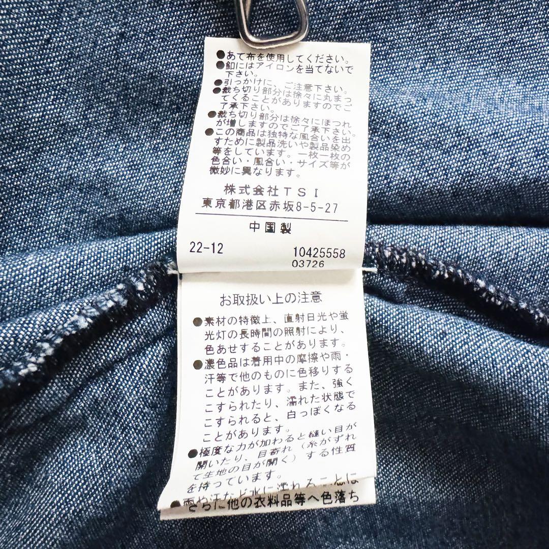 美品】 ローズバッド デニムフリルシャツ ピンタック F