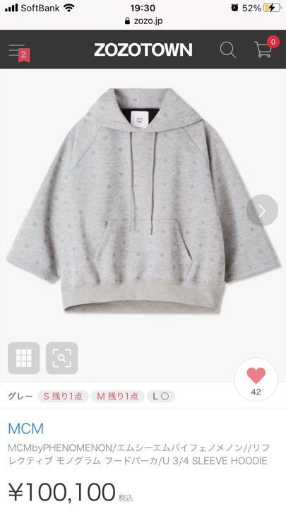 MCM モノグラム パーカー メンズ レディース