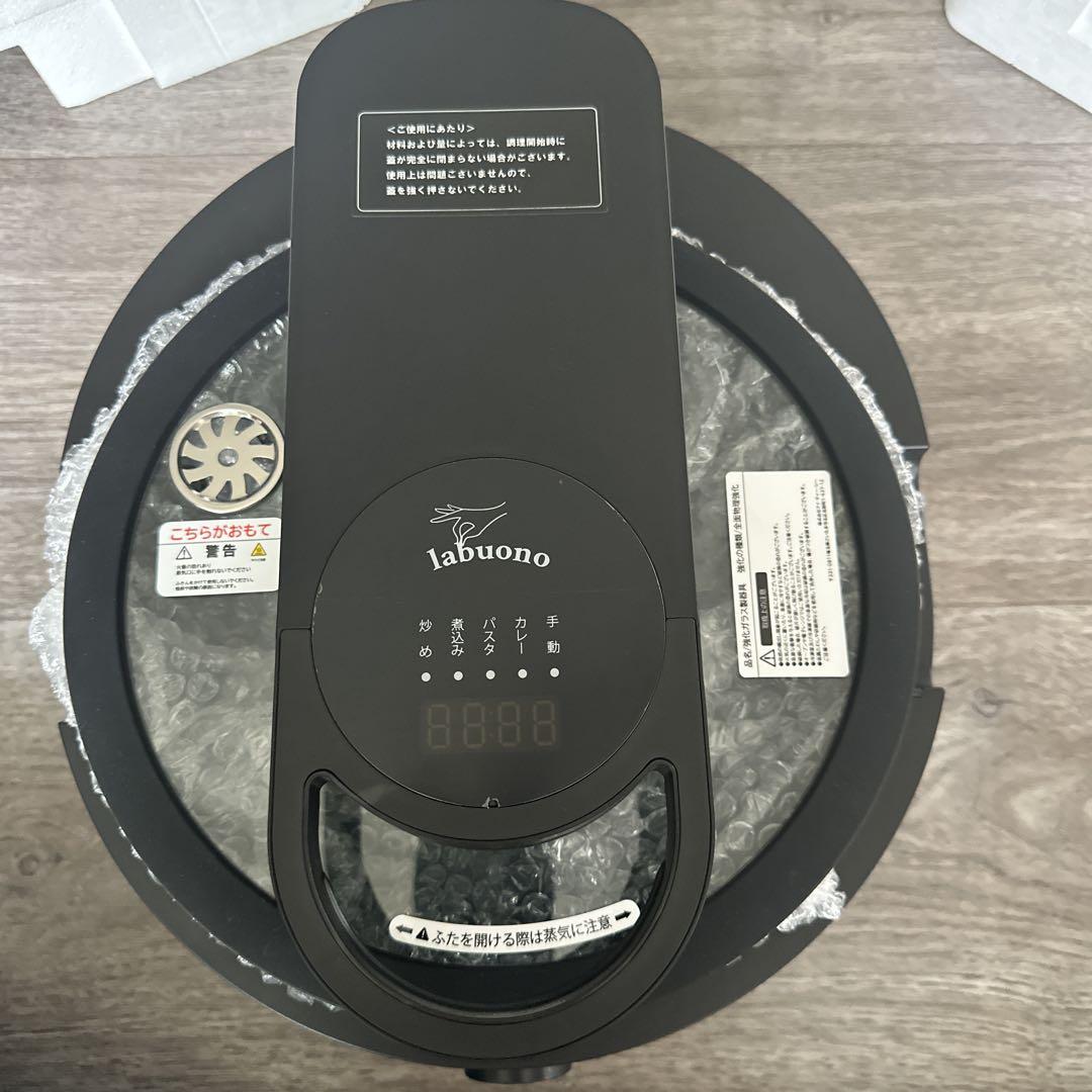 新品未使ラボーノ 三ツ星シェフ TVG-400K 全自動調理器