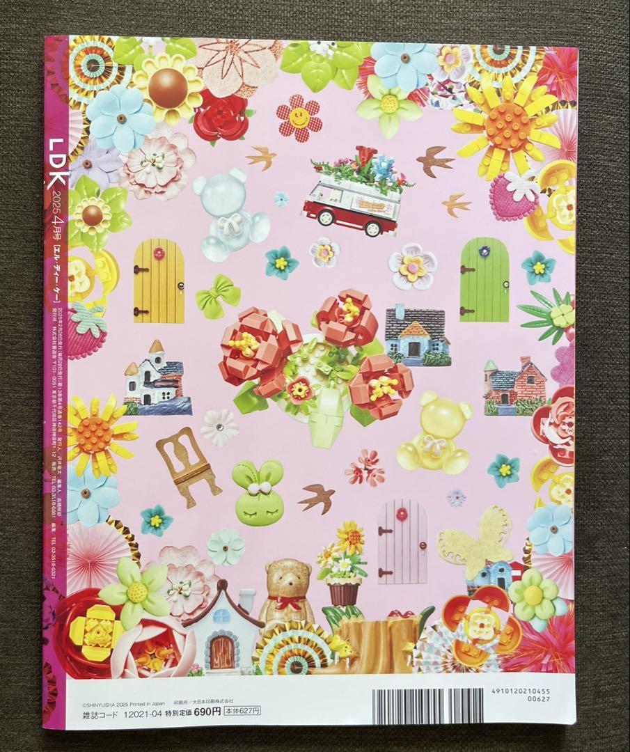 Amazon.co.jp: 美しい部屋 94 : 本