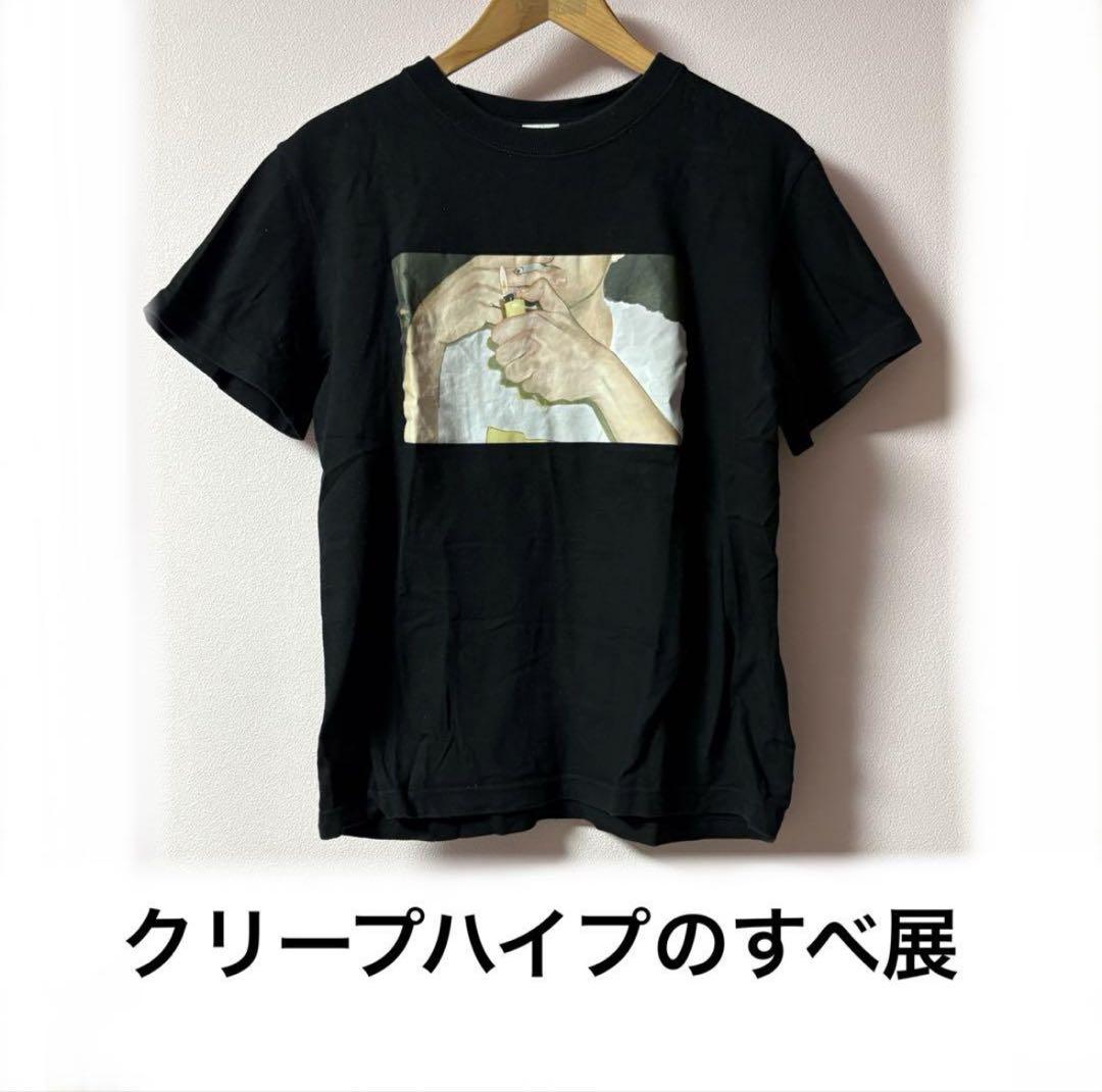 クリープハイプ ☆ Tシャツ バンドT 黒 - メルカリ
