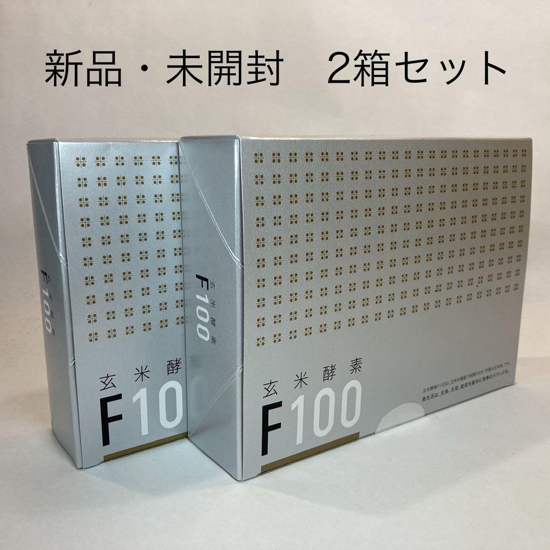 玄米酵素F100　顆粒　90袋×2箱