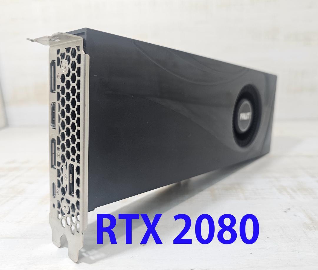 PALIT GeForce RTX 2080 8G グラフィックボード 動作品