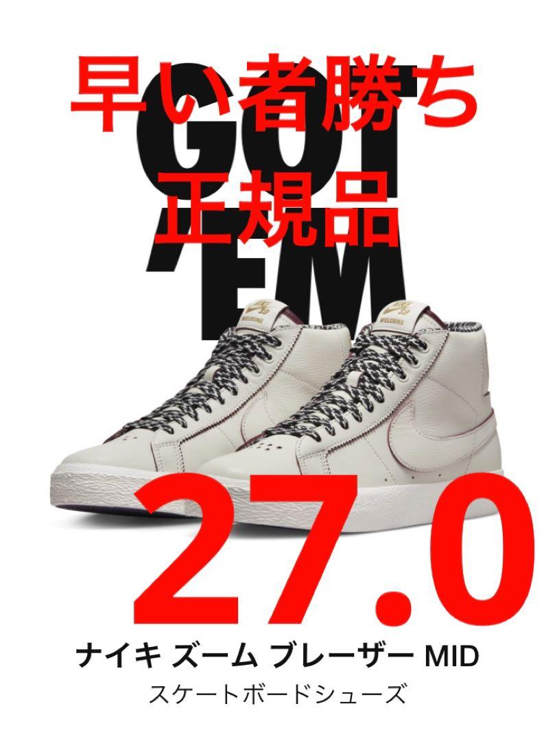 Welcome Skateboarding × Nike SB Blazer