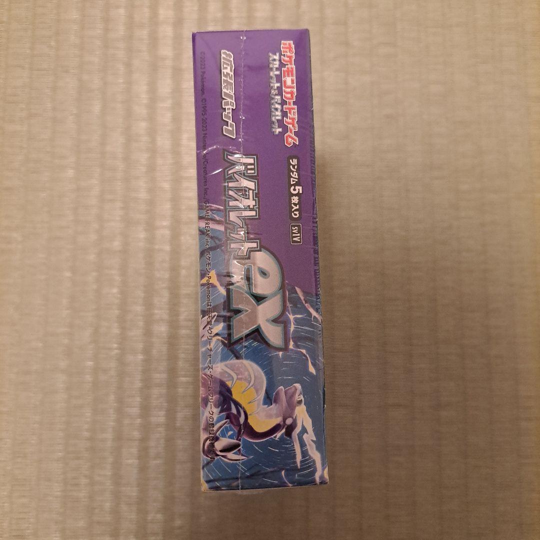 【シュリンク付き未開封】ポケモンカードバイオレットex　１BOX