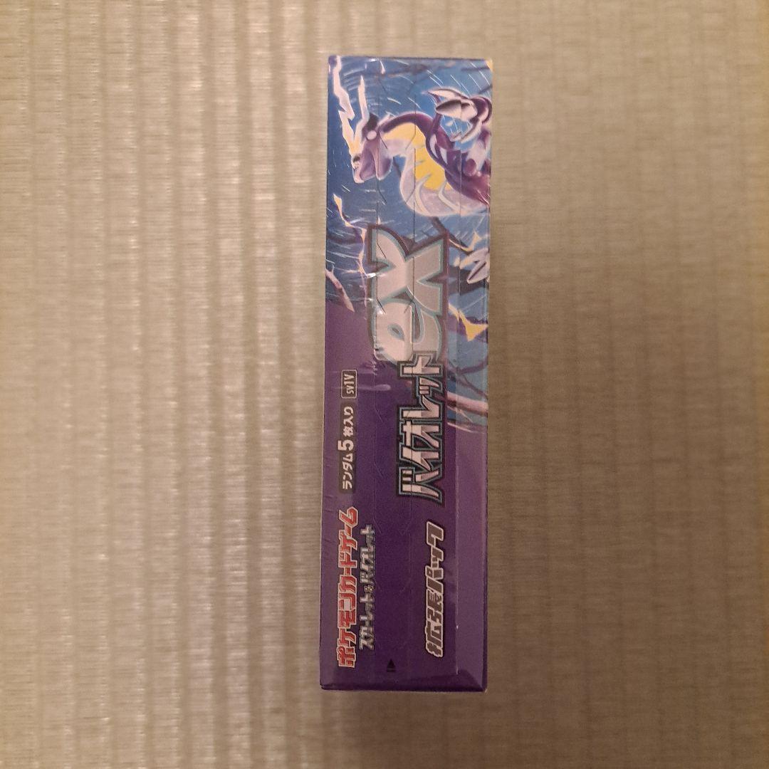 【シュリンク付き未開封】ポケモンカードバイオレットex　１BOX