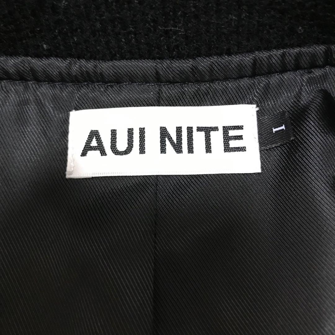 AUI NITE アウィナイト テディジャケット S AUI NITE アウィナイト テディジャケット S