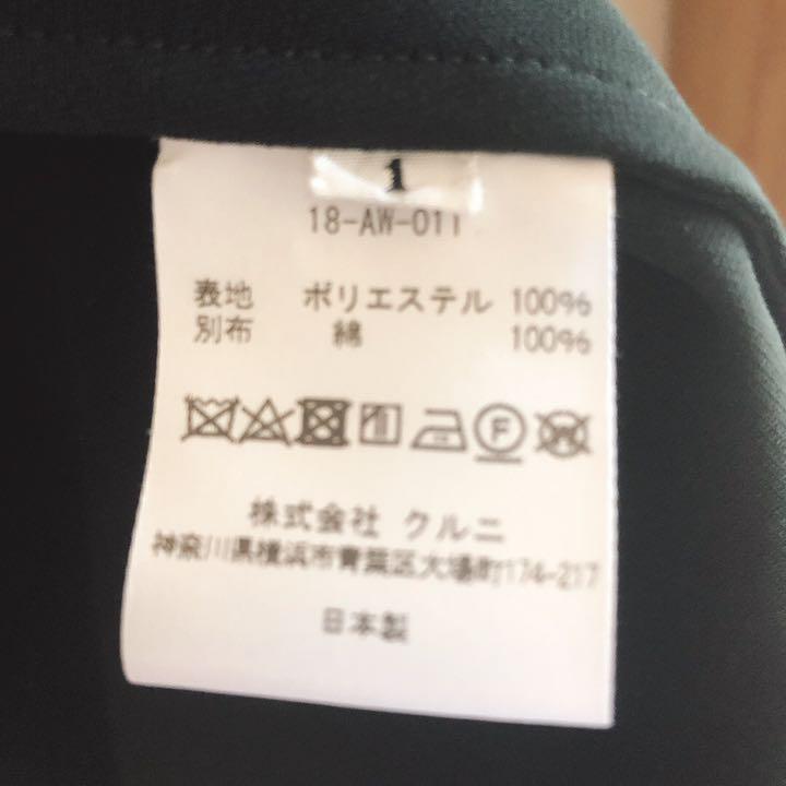 定番即納 CULLNI シャツ oYrj6-m73661759032 クルニ 限定SALE正規品