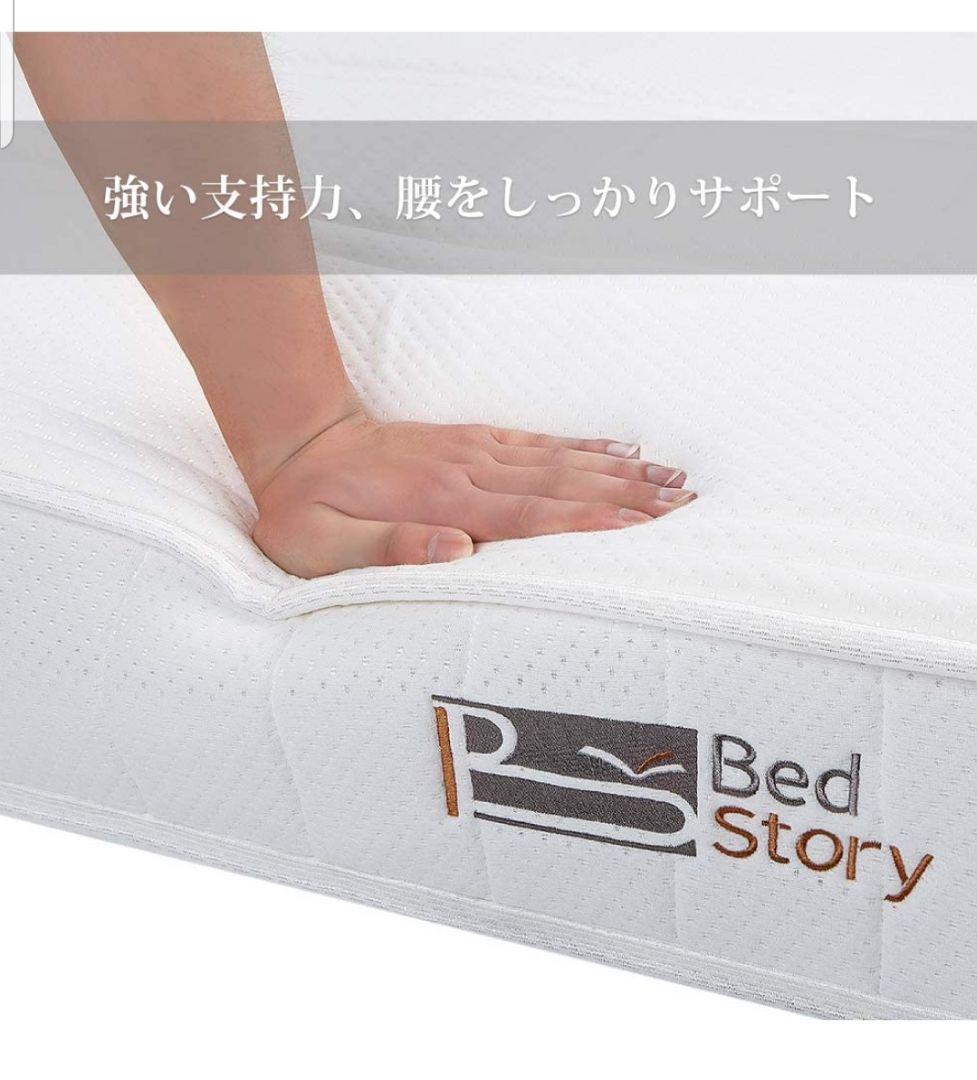 100%の保証 マットレス ボンネルコイル シングル 極厚15cm 352個 高反発 硬め ベットマット GOKUMIN 敷布団 抗菌 防臭 腰痛対策 引っ越し 97×195×15cm 新生活 riosmauricio.com 100%の保証 マットレス ボンネルコイル シングル 極厚15cm 352個 高反発 硬め ベットマット GOKUMIN 敷布団 抗菌 防臭 腰痛対策 引っ越し 97×195×15cm 新生活 riosmauricio.com