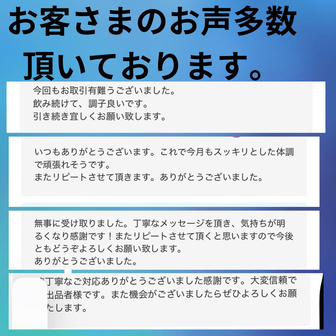 体調の変化を実感するために、田七人参は、まず3ヶ月分の服用をお勧めします。