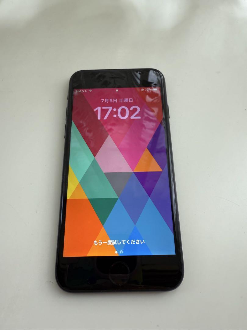 Apple iPhone SE ブラック 128GB