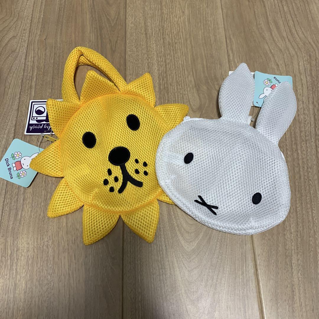 ☆新品未使用☆ミッフィー ライオン 洗濯ネット ランドリー