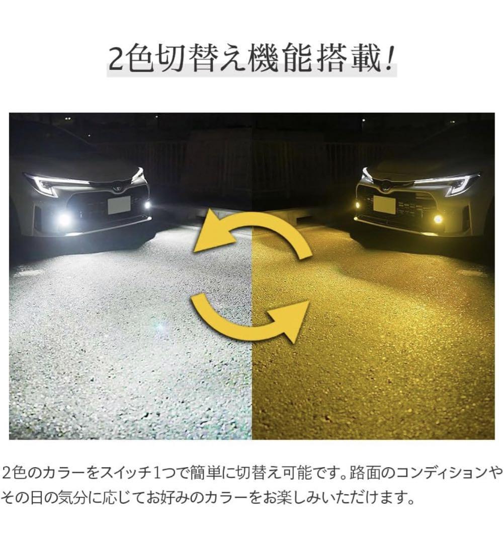 Amazon | HID屋 L1B LED フォグランプ 新型 純正 交換用バルブ