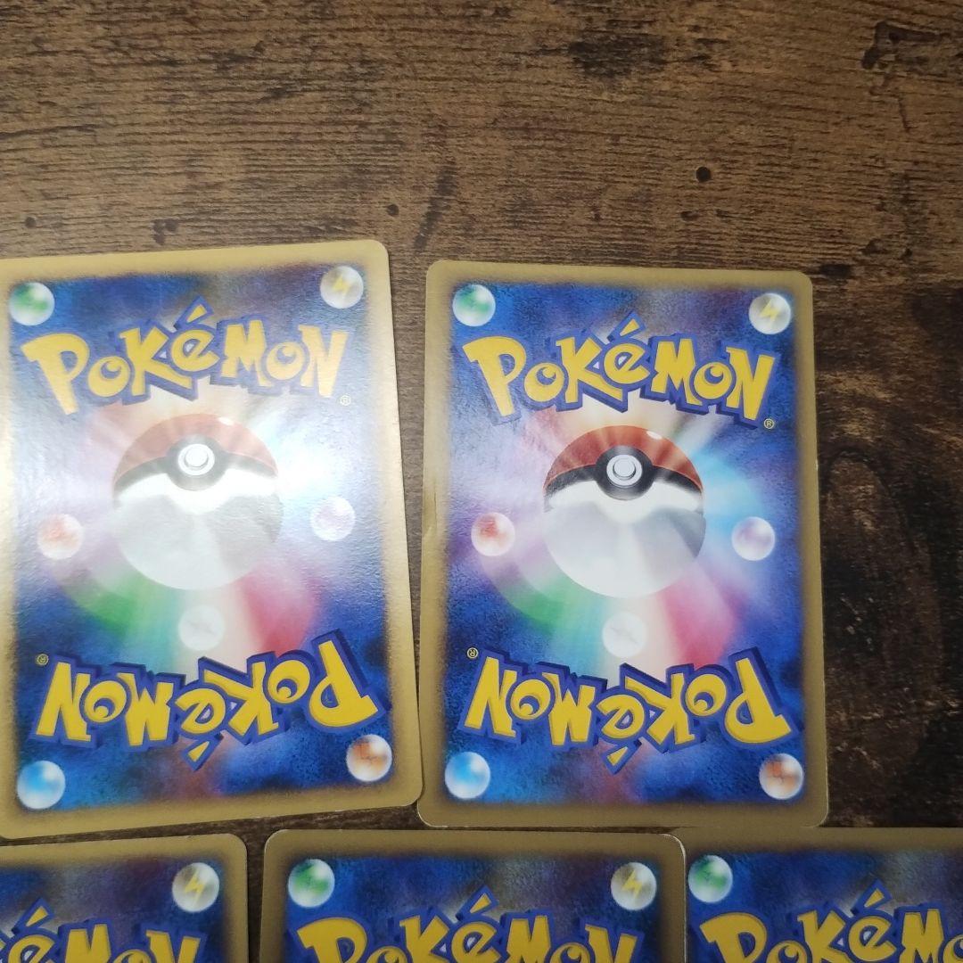 ポケモンカード　 レジェンドエネルギー