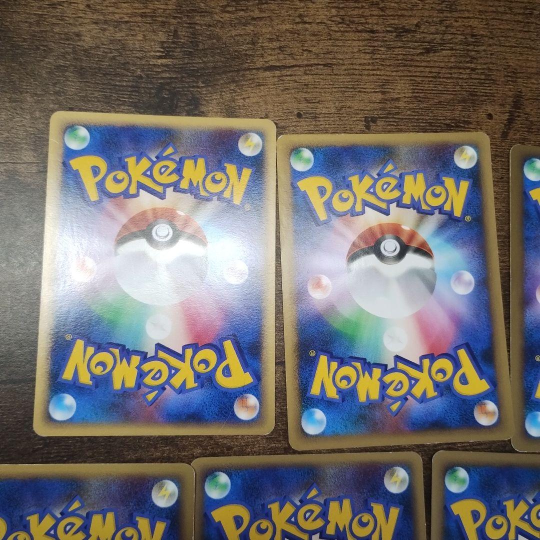 ポケモンカード　 レジェンドエネルギー
