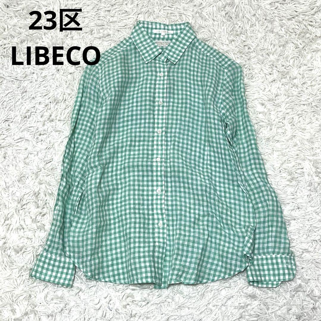 23区 LIBECO リベコ リネン ギンガム チェック シャツ