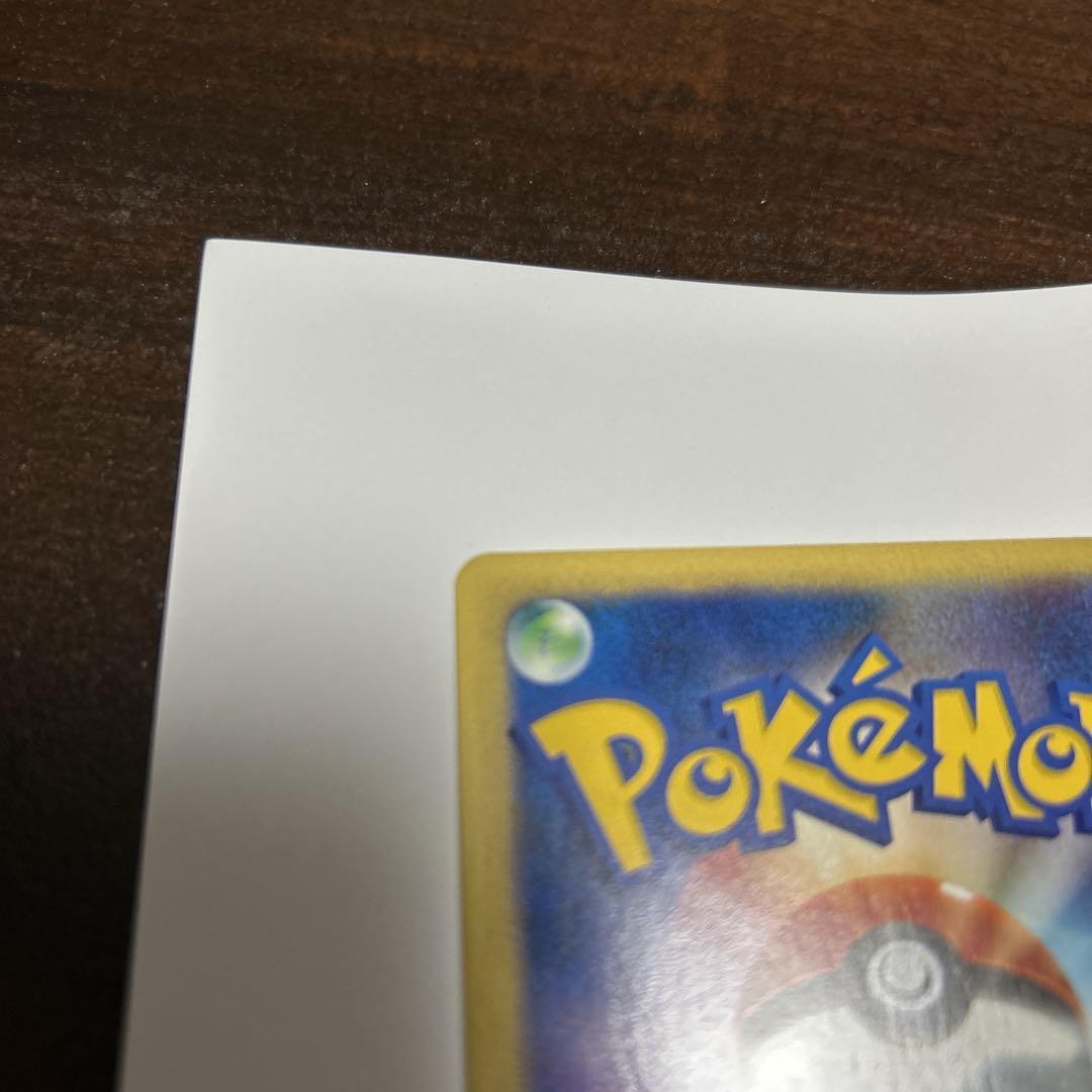 ポケモンカード　マツバのゲンガー　VS