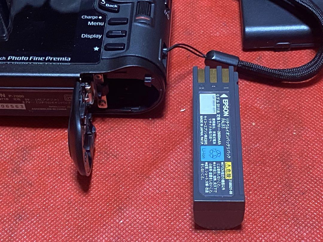 Amazon | EPSON 4.0型PhotoFinePremia液晶搭載フォトビューワ