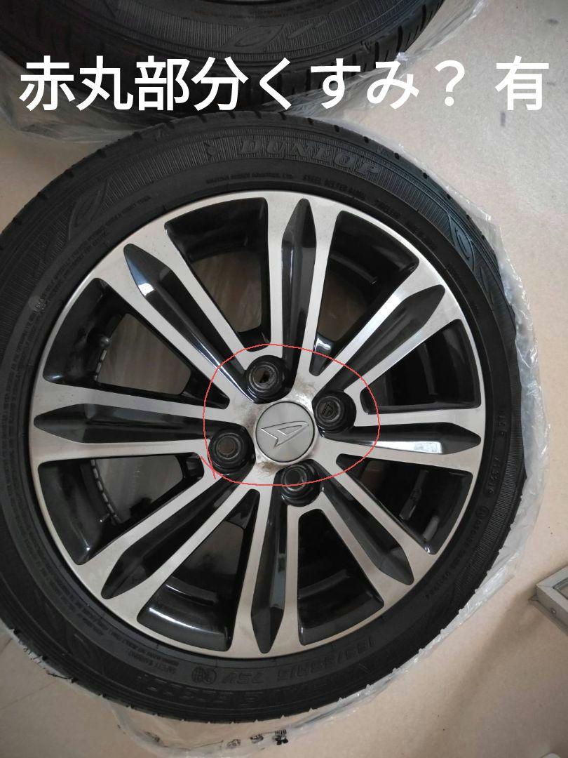 純正ホイール