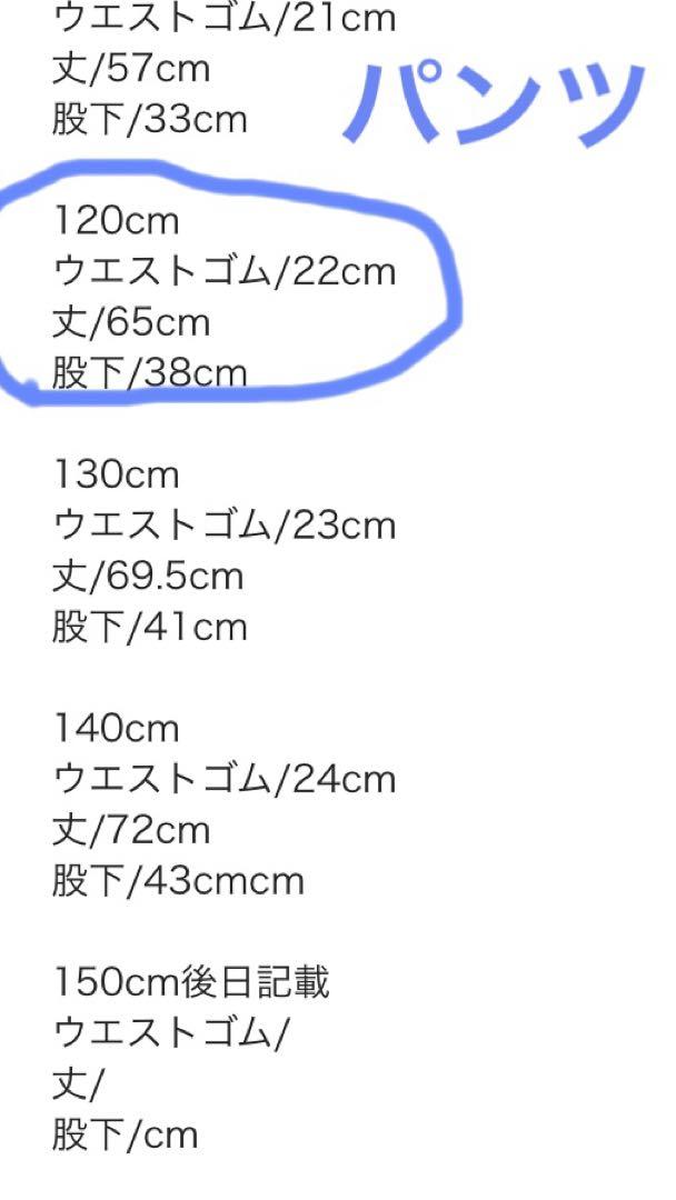 ドレスモンスター　フォーマルセット　130cm