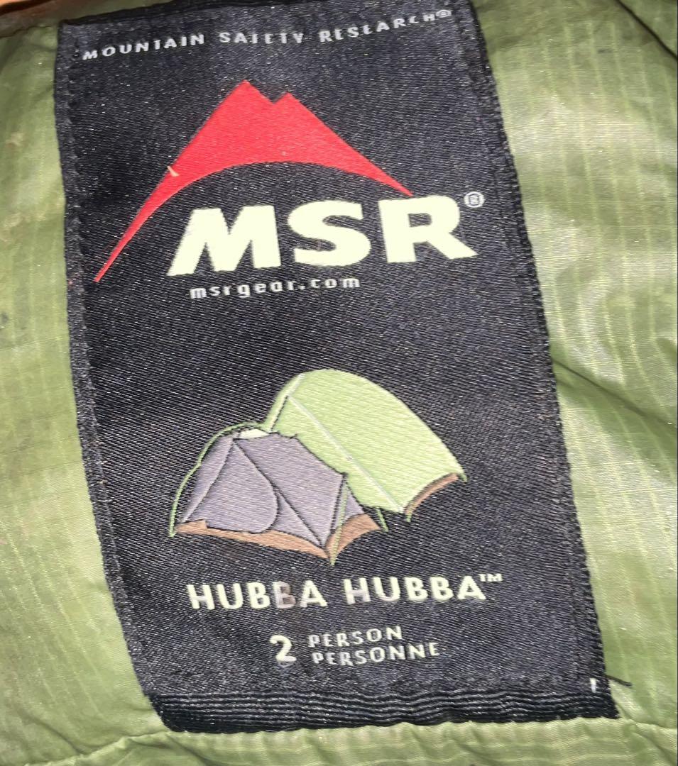 MSR HUBBA HUBBA ハバハバ