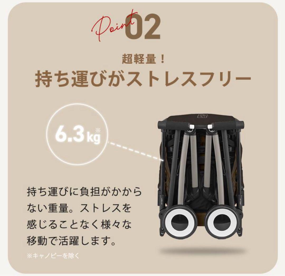 本日まで　新品未使用　サイベックス　リベル2025 チョコレートブラウン サイベックス2025年モデル リベル チョコレートブラウン