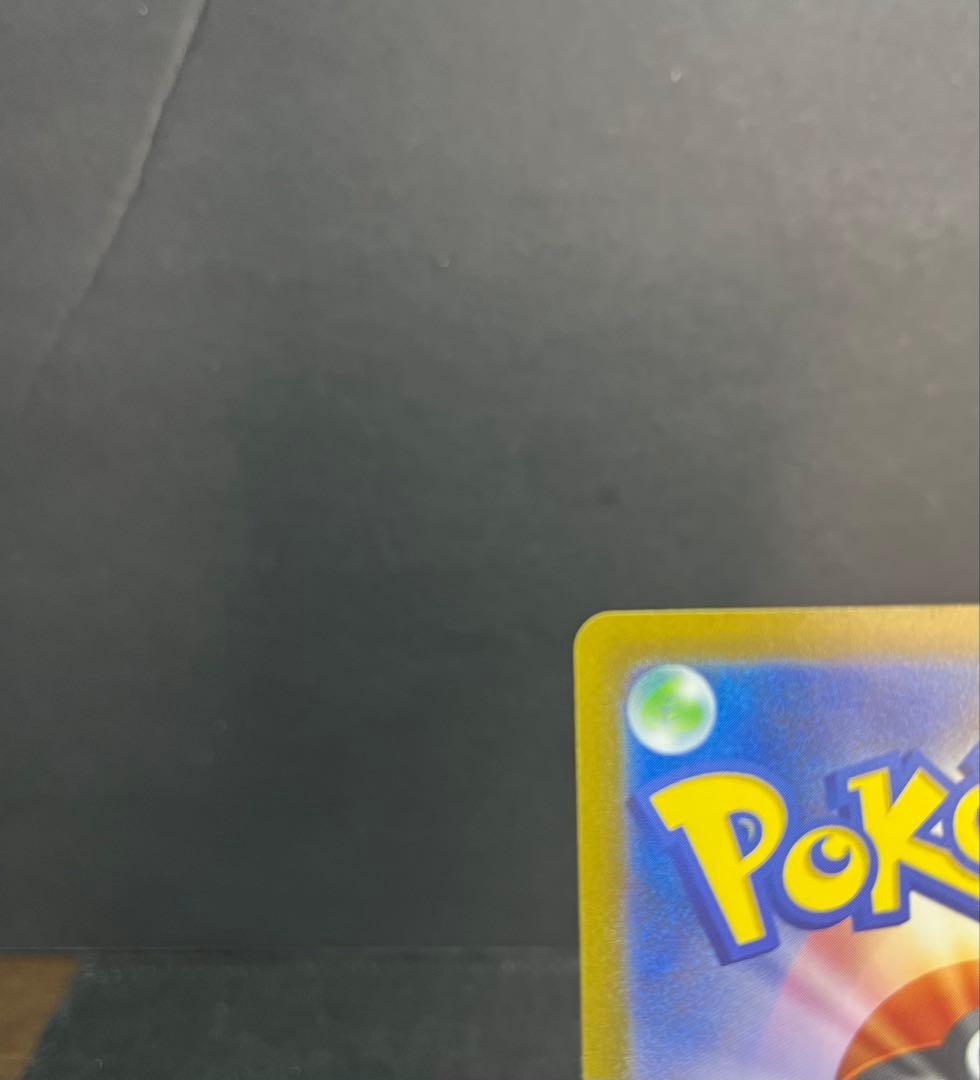 〚即日発送・即購入⭕️〛ポケカ リーリエの決心 SAR 超美品!! 〚即日発送・即購入⭕️〛ポケカ リーリエの決心 SAR 超美品!!