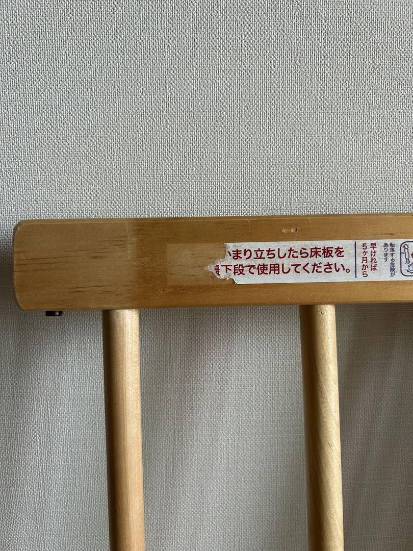 ファルスカ　ミニジョイントベッドネオ（安全ベルトおまけ）