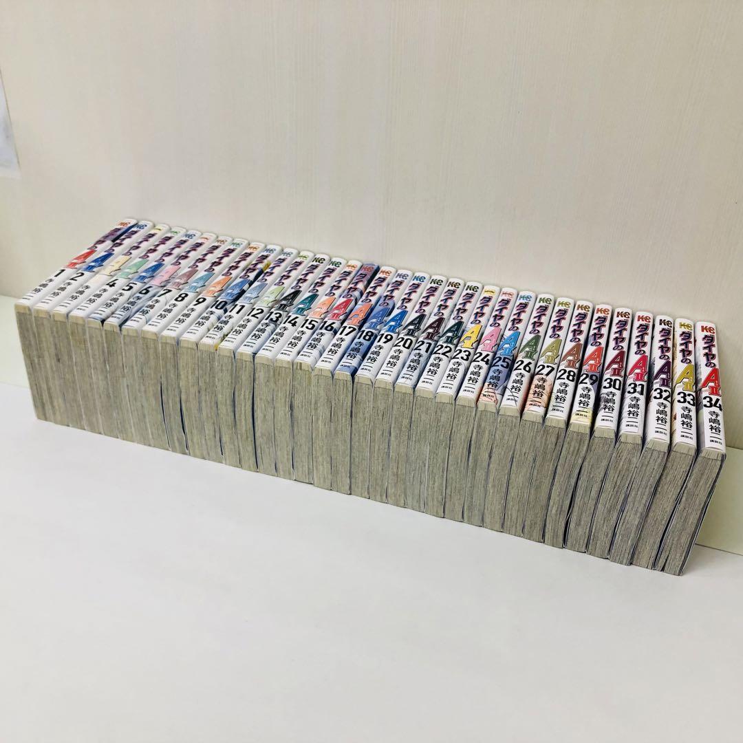 ダイヤのA act2 全巻セット　全34巻　ダイヤのエース/セカンド/2期ダイア